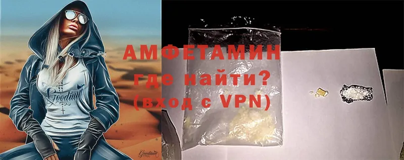 Amphetamine Premium  Уржум 