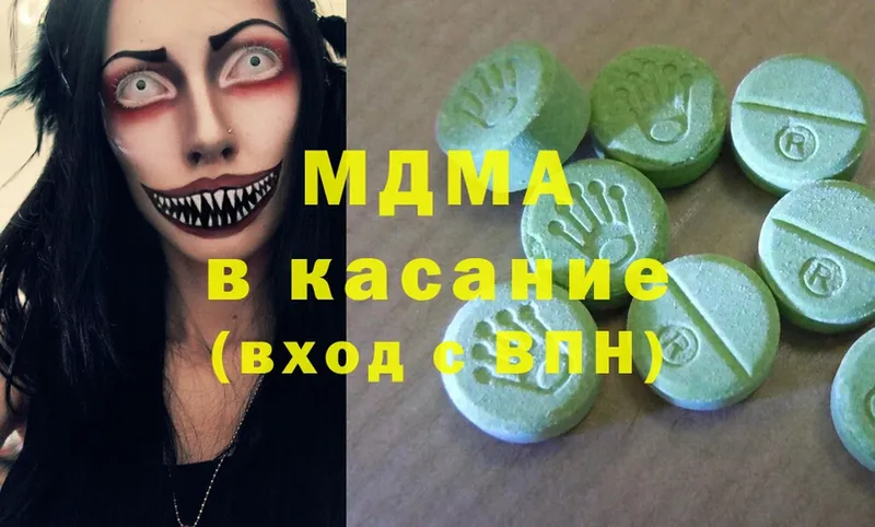 MDMA VHQ  купить  сайты  Уржум 